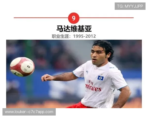 亚洲足球史上最伟大球星的传奇足迹与时代影响力解析