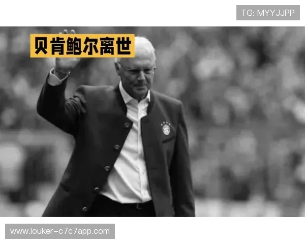 足球传奇的逐渐老去：曾经的巨星如何面对时光的无情流转